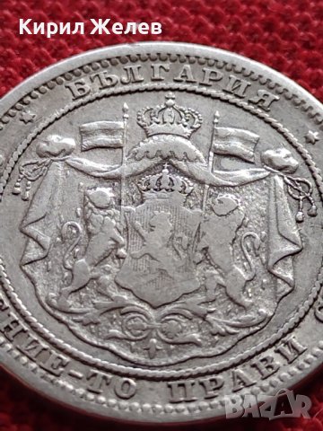СРЕБЪРНА МОНЕТА 1 лев 1882г. КНЯЖЕСТВО БЪЛГАРИЯ АЛЕКСАНДЪР първи УНИКАТ за КОЛЕКЦИОНЕРИ 36485, снимка 11 - Нумизматика и бонистика - 39693162