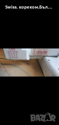 adax, dimplex маслени радиатори, снимка 9 - Радиатори - 52943426