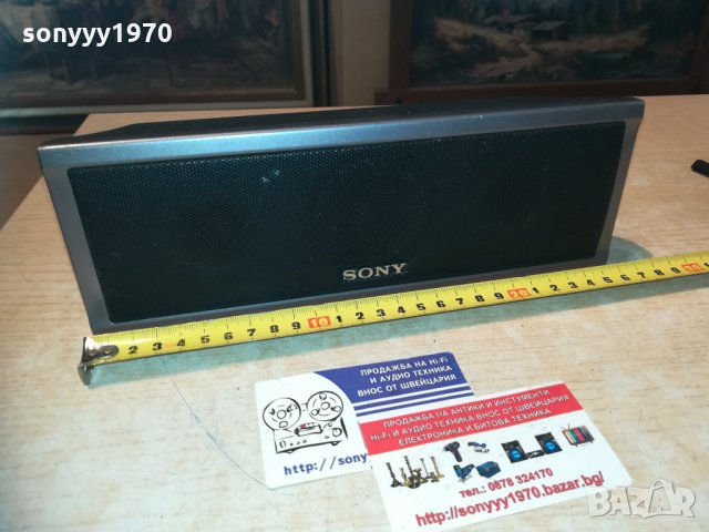 sony center speaker-внос sweden, снимка 2 - Тонколони - 30341153