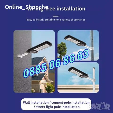 Улична соларна лампа 1200W с 6 секции, соларна градинска лампа 1200W, снимка 5 - Соларни лампи - 50297564
