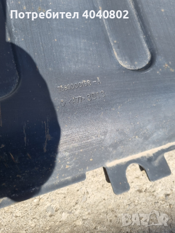 Ламаринена кора под мотора Рено Флуенс, снимка 3 - Части - 44921808