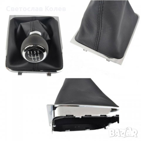 Топка скоростен лост с маншон кожена 6 скорости за VW Volkswagen Passat/Пасат B6 (2005-2011), снимка 5 - Аксесоари и консумативи - 30848068