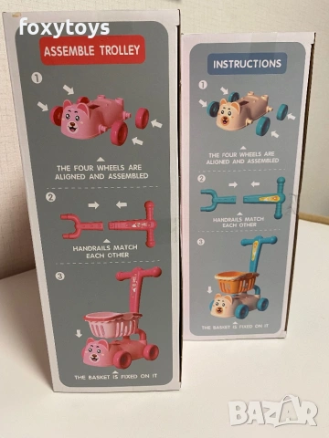 Количка за пазаруване с продукт, зеленчуци за рязане, снимка 15 - Образователни игри - 53047172