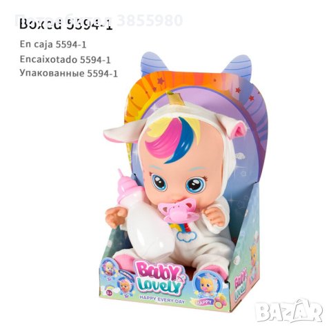 Плачещо бебе - масичка и бутилка., снимка 8 - Кукли - 42390028
