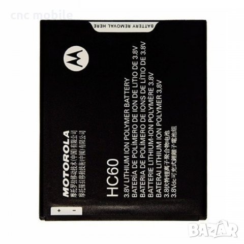 Батерия Motorola HC60, снимка 1 - Оригинални батерии - 32134847