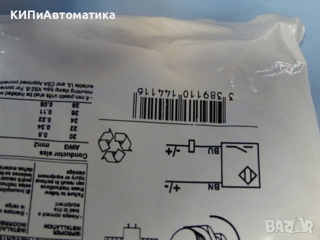 Индуктивен датчик Telemecanique XS508B1DAL2 Inductive Proximity Switch, снимка 6 - Резервни части за машини - 38499582