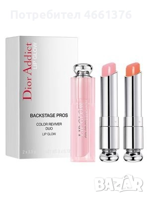 Dior Addict Lip Glow Backstage Pros Travel Collection