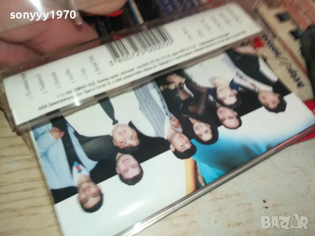 КРИСТАЛИ АВАНТЮРА-ОРИГИНАЛНА КАСЕТА 0106251651, снимка 10 - Аудио касети - 50506068