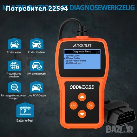 OBD2 диагностичен инструмент четец на кодове на автомобила с DTC дефиниция – 10 езика, снимка 5 - Аксесоари и консумативи - 55752903
