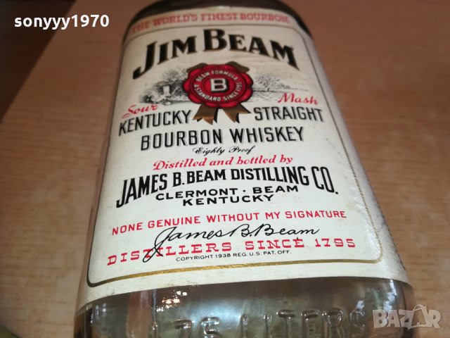 JIM BEAM-празно шише с дръжка 1002210934, снимка 5 - Колекции - 31754187