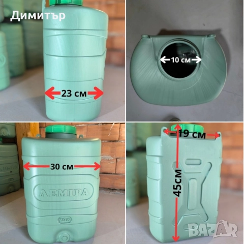 Туба умивалник с канелка 20л НОВИ , снимка 10 - Други стоки за дома - 51518821