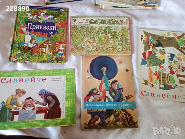 Детски книжки и списания 