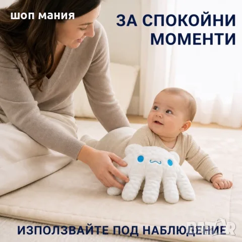 Бебешка успокояваща възглавница с нежно ритмично потупване и дистанционно, снимка 4 - Аксесоари за кърмачки - 56018922