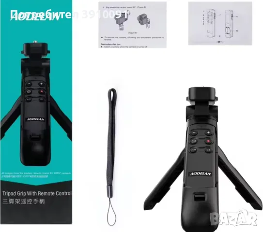 Дистанционно за SONY Sony A7IV, A6700, ZV-E10...!, снимка 5 - Фотоапарати - 50271115