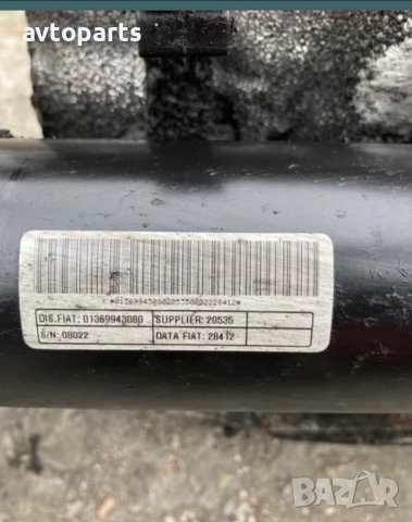 Fiat ducato 2012година 2.3jtd 130ks Рейка, снимка 6 - Части - 40632832