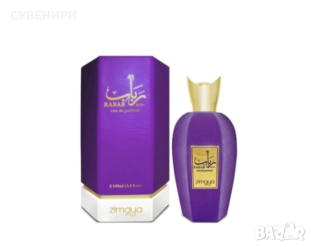 Дамски парфюм Zimaya Rabab Gems