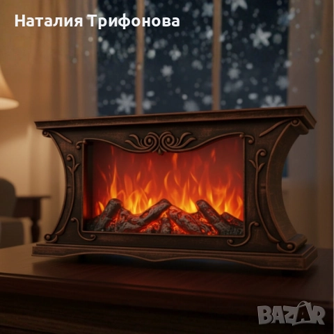 Декоративна LED камина с реалистичен ефект на пламък и жарава