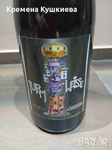 Огромна стара стъклена бутилка , снимка 2 - Други стоки за дома - 52442817