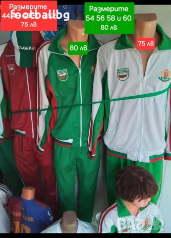 БЪЛГАРИЯ 🇧🇬🇧🇬🇧🇬 детски, детско юношески и мъжки екипи, снимка 16 - Футбол - 36254338