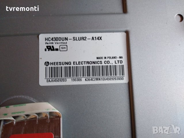 лед диоди от дисплей HC430DUN-SLUR2-A14X, снимка 1 - Части и Платки - 31133976