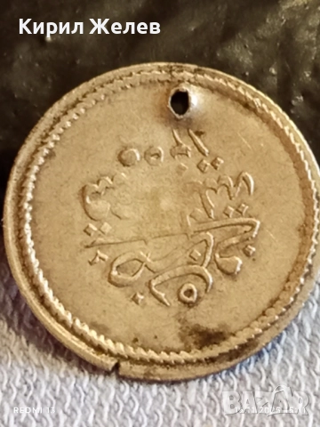 Сребърна монета Османска Турция рядка за КОЛЕКЦИЯ 52220, снимка 5 - Нумизматика и бонистика - 52431606