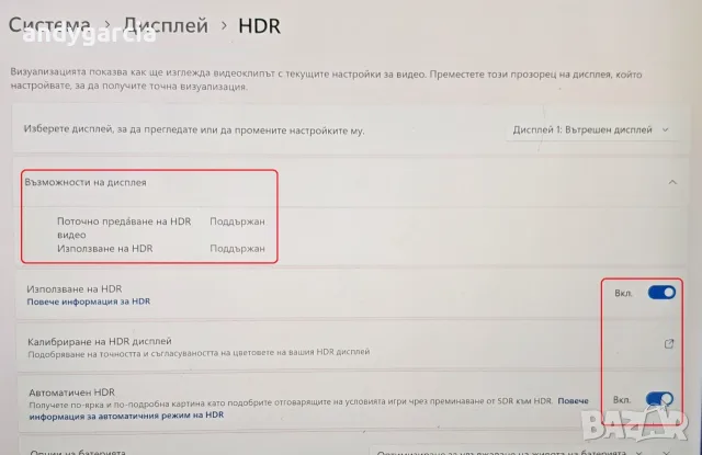 Dell XPS 9315/Intel Core i7-1250U/Intel Iris Xe/16GB RAM/512GB SSD NVMe/13.4 OLED TOUCH 4K UltraHD+ , снимка 11 - Лаптопи за работа - 55878944