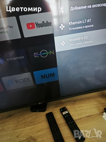 Дистанционно за Android TV Box Yettel ,ZTE , Bluetooth, подсветка,, снимка 5 - Дистанционни - 54234861