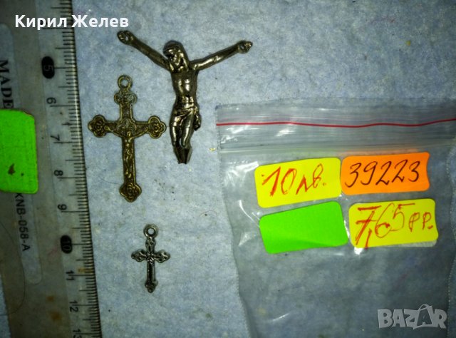 ЛОТ ТРИ СТАРИ МЕТАЛНИ КРЪСТЧЕТА РАЗПЯТИЕ 39223, снимка 3 - Колиета, медальони, синджири - 42091078