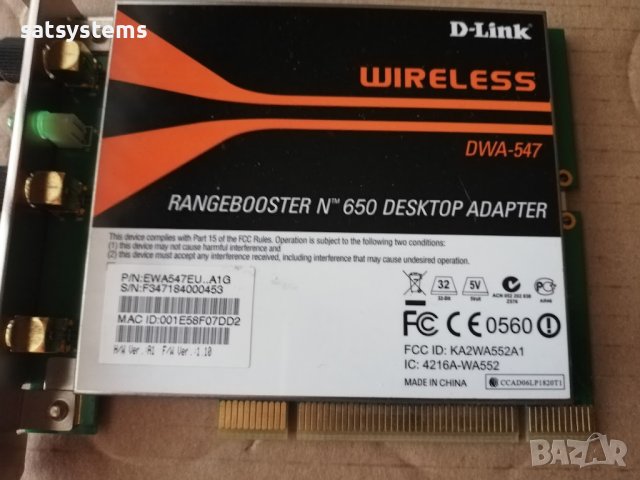 D-Link Wireless DWA-547 RangeBooster N650 Desktop Adapter PCI, снимка 6 - Мрежови адаптери - 42604192