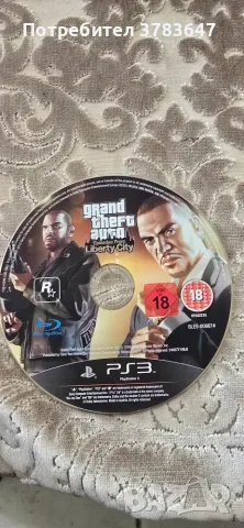 Продавам игри за ps3,ps4, снимка 11 - Игри за PlayStation - 55944578