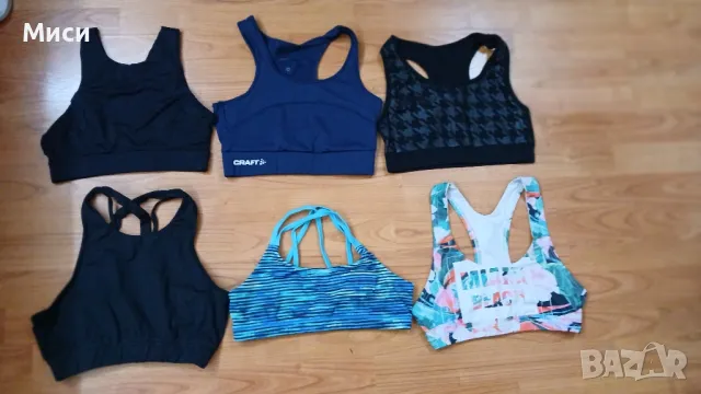 Оригинални Спортни бюстиета , снимка 11 - Корсети, бюстиета, топове - 49358023