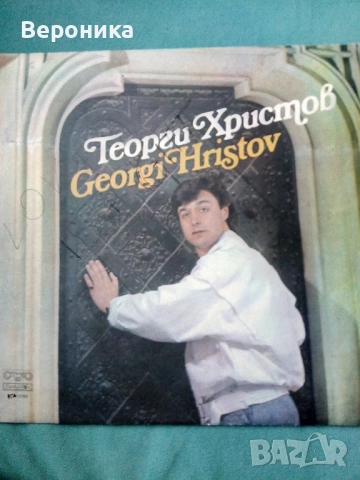 Разни грамофонни плочи, снимка 18 - Грамофонни плочи - 52582227