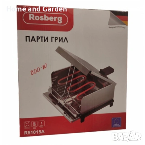 Парти грил Rosberg R51015A 800W, снимка 3 - Скари - 53880843