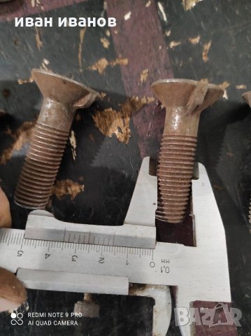 Болтове за Плуг16,60, снимка 8 - Селскостопанска техника - 31799414