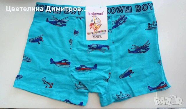 Детско бельо , снимка 3 - Детско бельо и бански  - 53003759