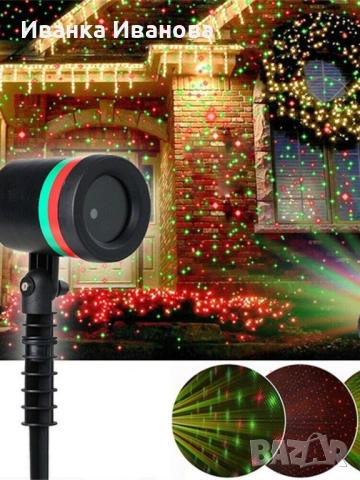 Лазерен прожектор Проектор за Коледна украса "Коледна лазерна лампа с Празнична светлина", снимка 4 - Външни лампи - 52417234