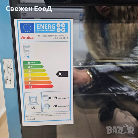 готварска печка с газови котлони AMICA, снимка 2 - Печки, фурни - 52812944