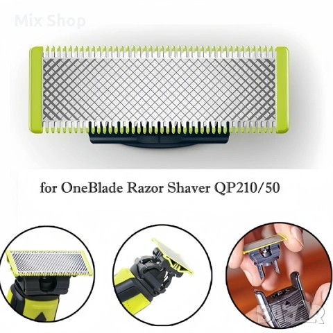 Нов Комплект за бръснене на OneBlade, снимка 3 - Други стоки за дома - 54311363
