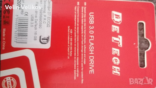 USB Флаш памет DeTech, 16GB, USB 3.0, снимка 2 - USB Flash памети - 32080055