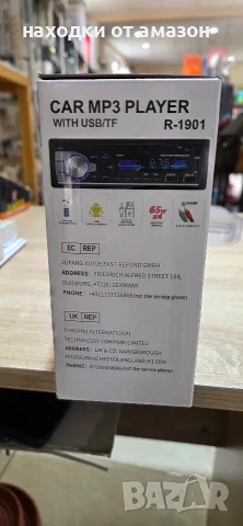аудио плеър за кола (модел R-1901),, снимка 2 - MP3 и MP4 плеъри - 55851698