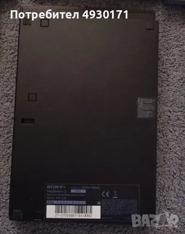 Playstation 2 ., снимка 2 - PlayStation конзоли - 55884353