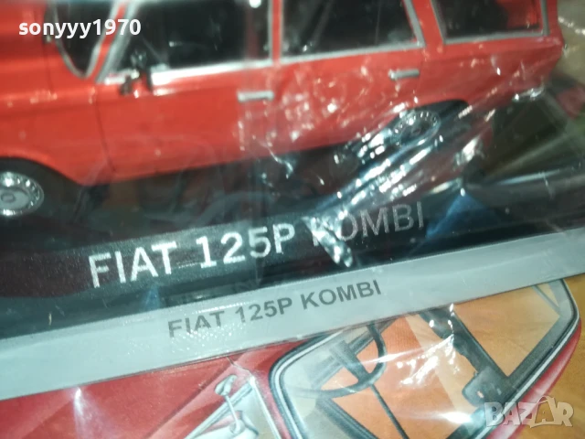 FIAT 125P KOMBI-METAL CAR 0507251917, снимка 12 - Колекции - 50919603