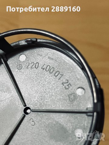 *НОВИ* Оригинални капачки за джанти за Mercedes, снимка 4 - Аксесоари и консумативи - 42542128