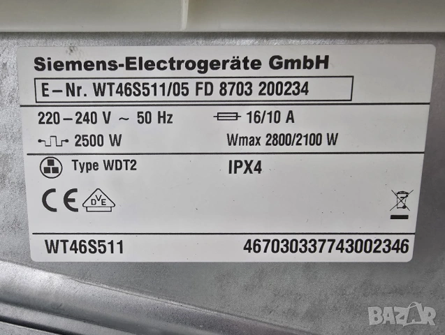 Кондензна Сушилня SIEMENS S 46-51 7кг, снимка 9 - Сушилни - 53064099