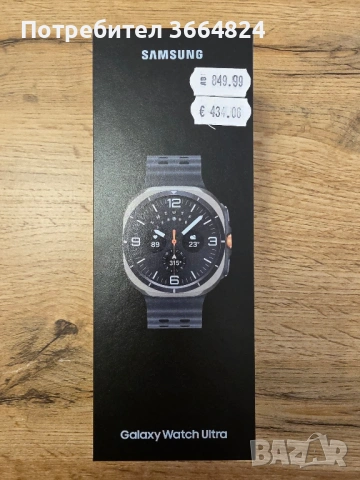 Samsung Galaxy Watch Ultra 47mm LTE – ЧИСТО НОВ