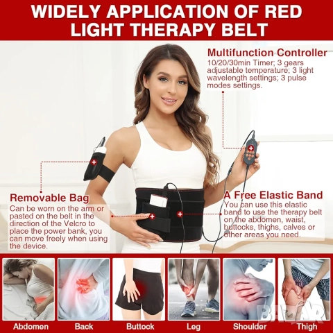 Колан за инфрачервена светлинна терапия за болки в гърба и кръста , снимка 8 - Други - 52396738