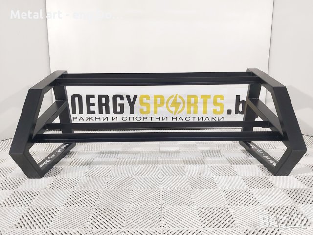 Стойка за дъмбели / гири, снимка 2 - Фитнес уреди - 28413986