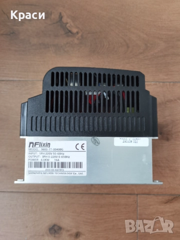 Честотен регулатор, снимка 2 - Електродвигатели - 51854565