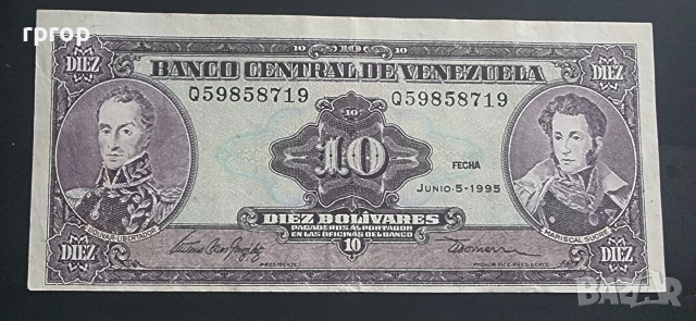 Венецуела. Стара емисия . 1981 - 1998 година. Цената е за всичко., снимка 2 - Нумизматика и бонистика - 52529782