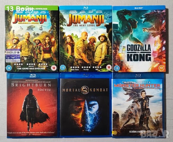 Продавам Blu-ray филми с бг субтитри 